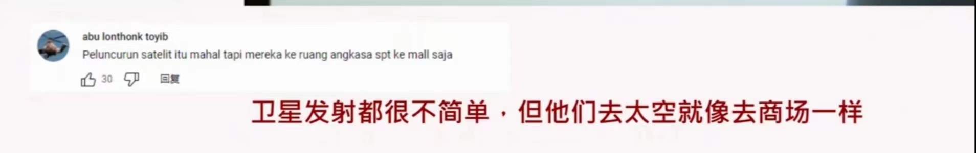两路英雄航天员会师了！来看看报道和国外网友、韩国网民的评论