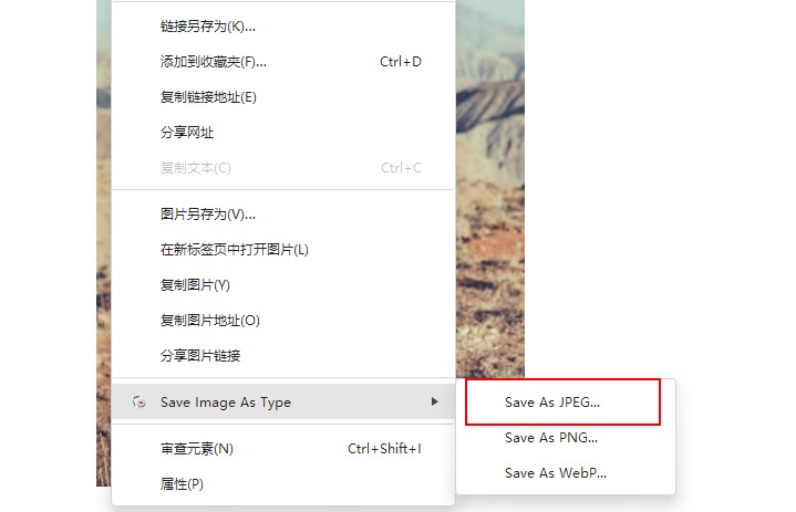 webp打不开图片怎么回事,浏览器保存的图片在ps中打不开