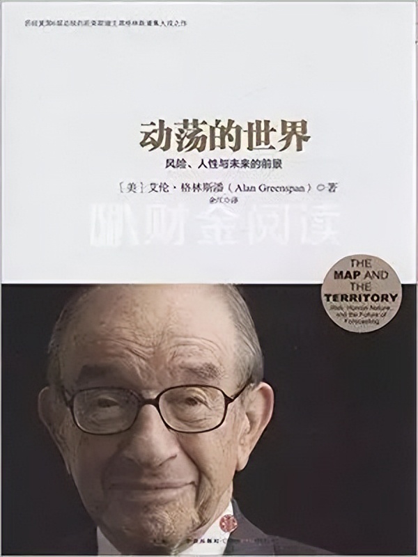 最值得读的金融书籍,金融书籍零基础推荐