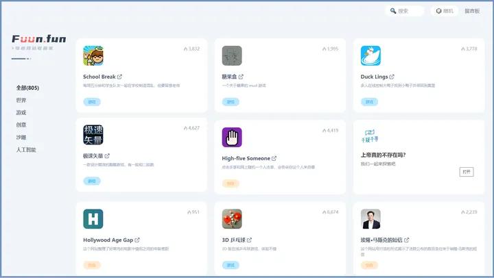 4个强大的资源类网站,4个非常实用的资源网站