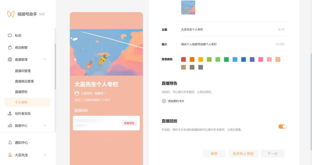 微信摇一摇隐藏功能在哪里,2020微信摇一摇功能