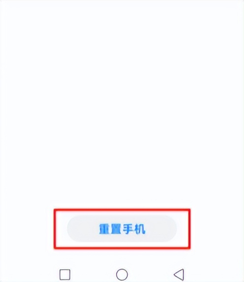 手机中病毒维修要多少钱,手机病毒清除方法手机版