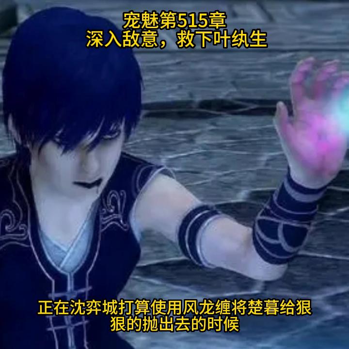 宠魅绘本,温柔绘本配音