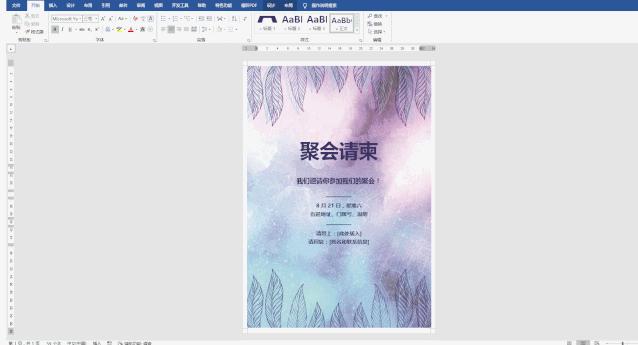 tab键的作用与使用技巧,手机键盘有tab键吗