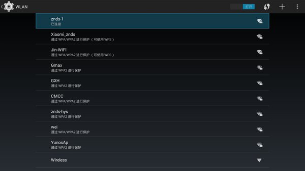 机顶盒网速怎么提升,网络电视机顶盒怎么提高网速