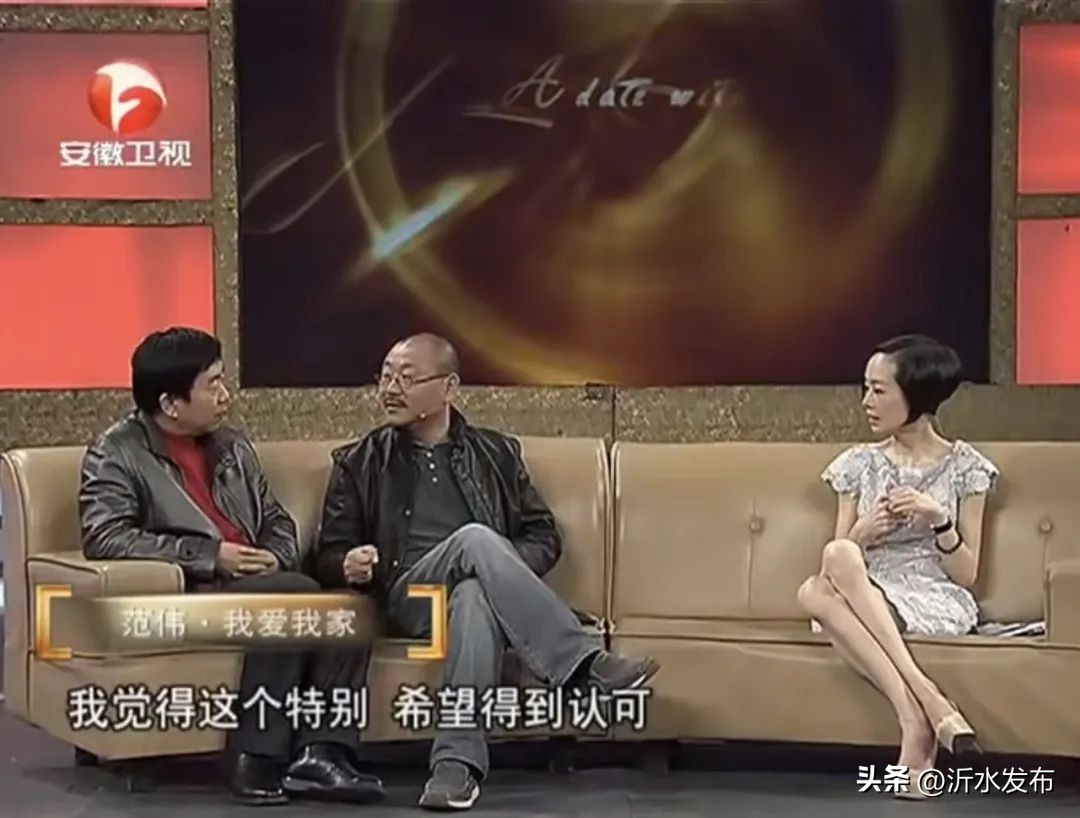 范伟很惆怅,范伟贫穷与内心