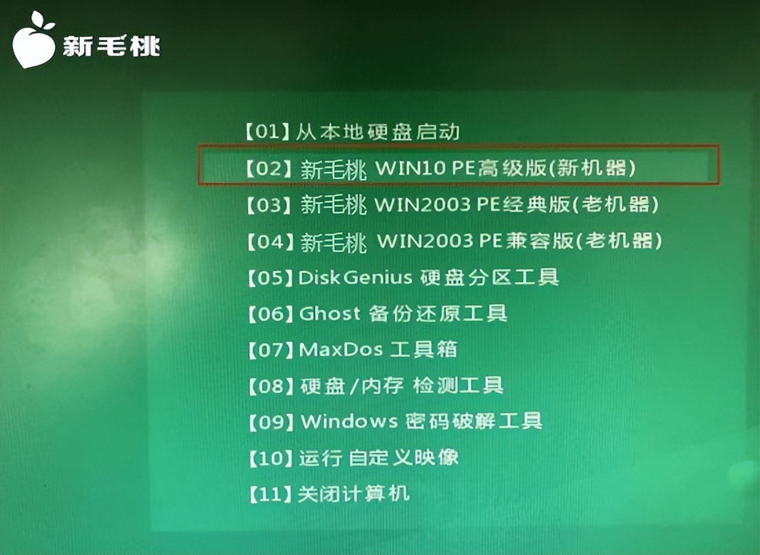 笔记本重装系统教程win10,笔记本重装系统教程u盘
