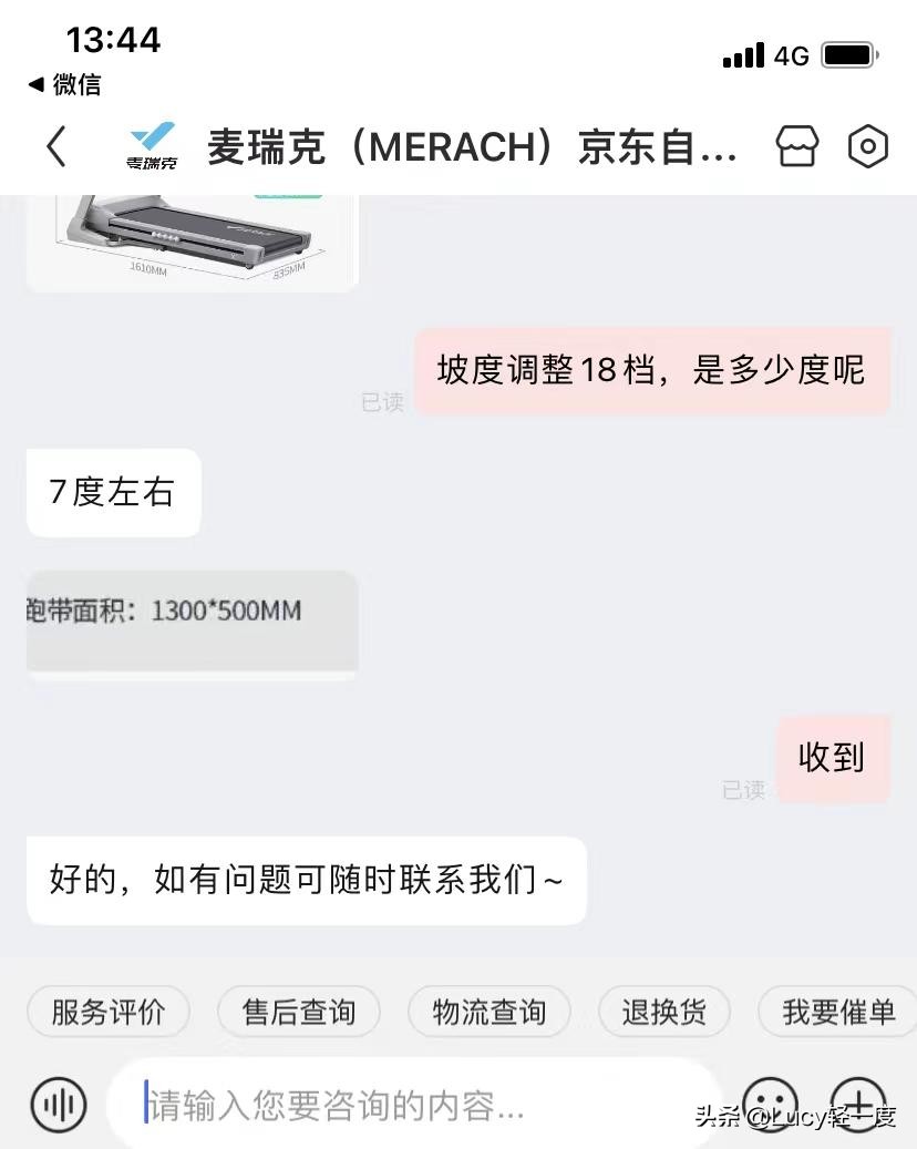 麦瑞克跑步机幻影x1折叠,麦瑞克跑步机幻影x1使用攻略