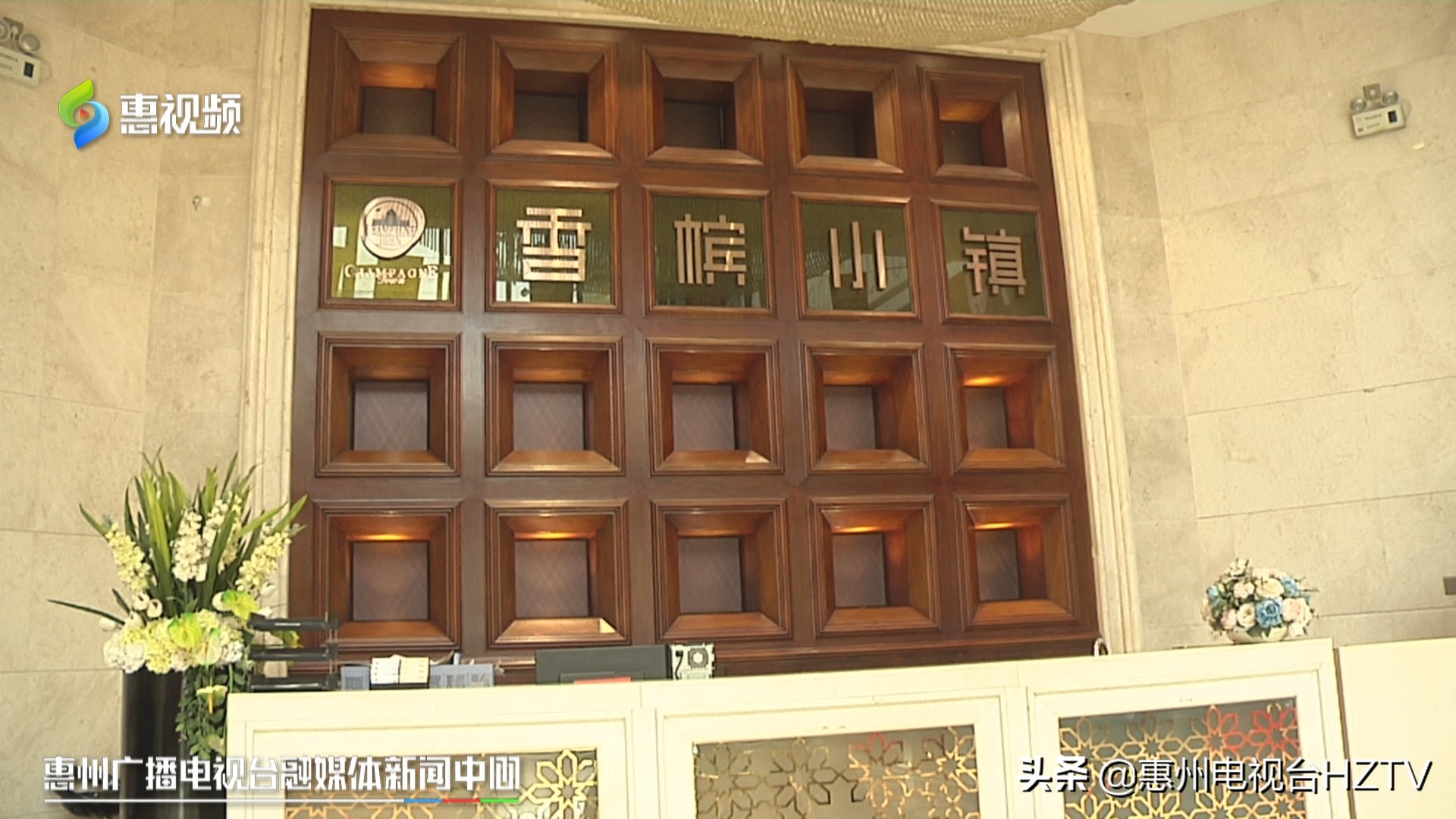 惠州海锦香槟小镇复式,惠州海锦香槟小镇商铺