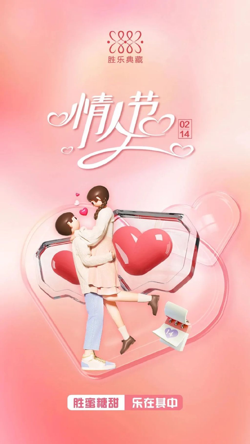 valentinesday怎样读,阿杜valentinesdaymv