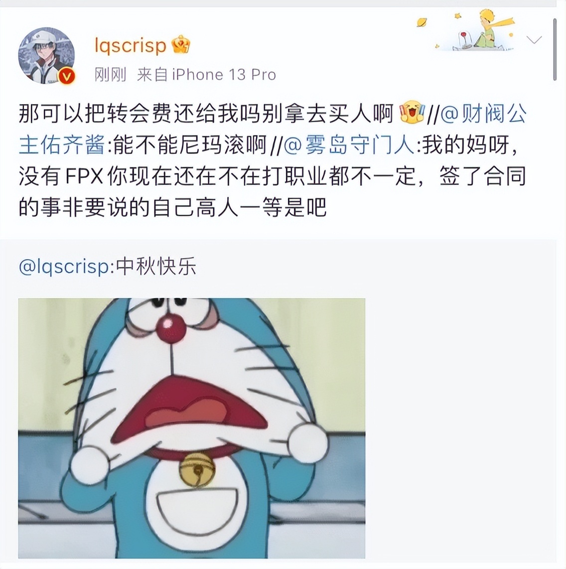 英雄联盟对职业选手的评价,怎么看英雄联盟职业选手的数据