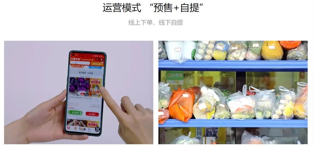 兴盛优选大撤退，社区团购沦为巨头们的游戏，冻品商还值得留恋吗