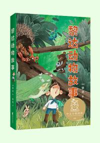 小学二年级共读书目,小学语文二年级必读书目书单