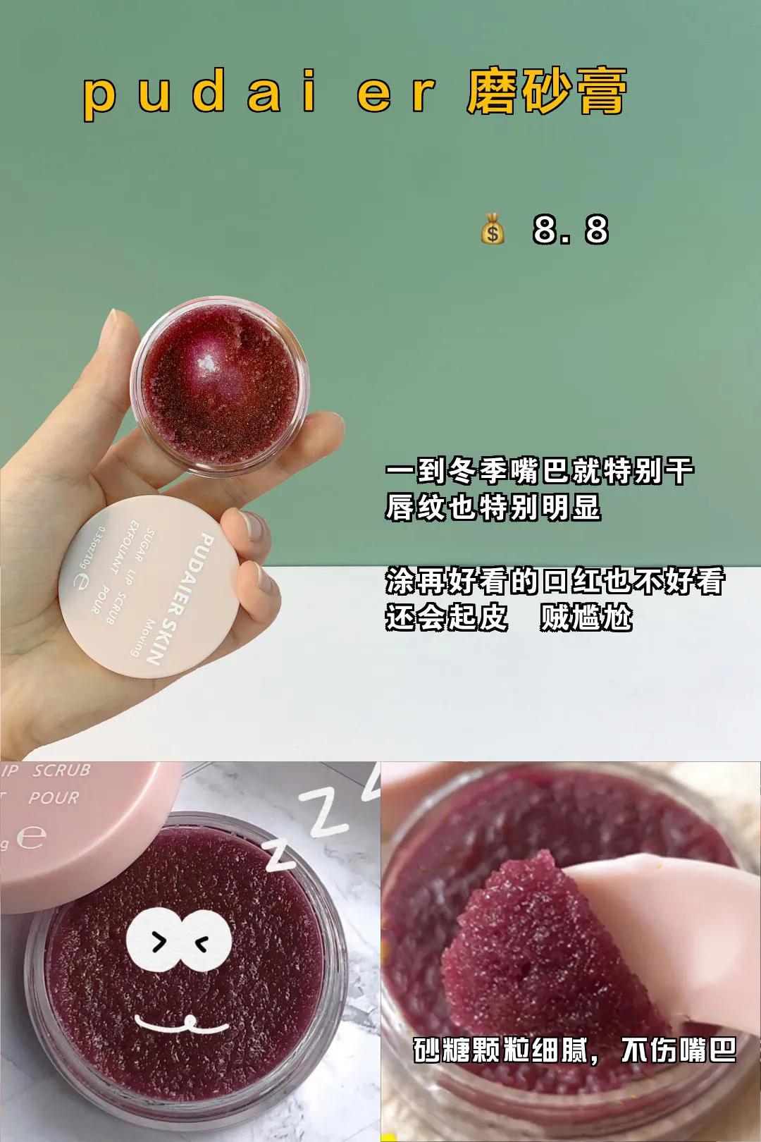 气质女神养成必备好物 (女生少女心爆棚的必备好物)