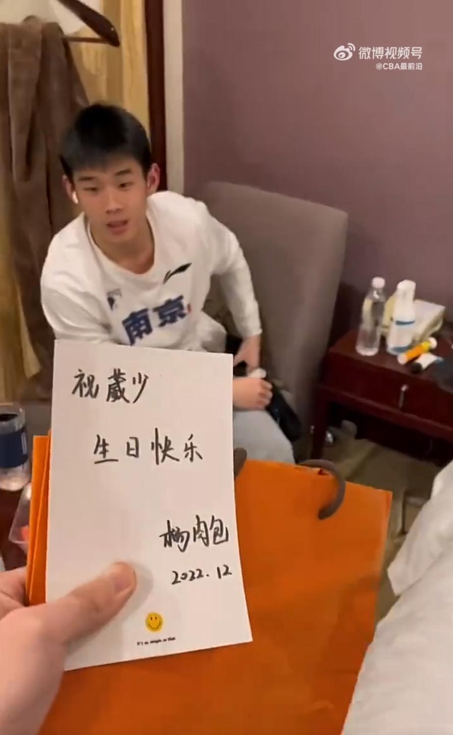 笑喷!同曦老板娘送队员爱马仕新年礼物,林葳喜提语数外三套高考题