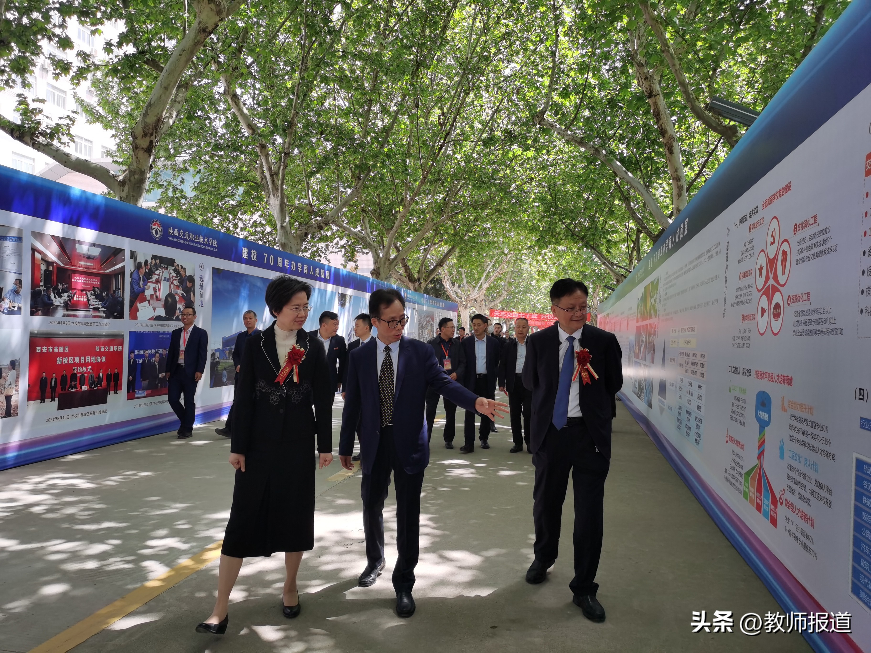 陕西交通职业技术学院推进“双高”建设暨庆祝建校七十周年大会召开