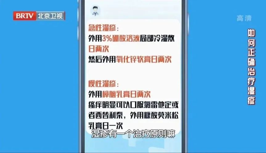 身上的小疙瘩咋治疗,皮肤出现小疙瘩一抠一个小洞