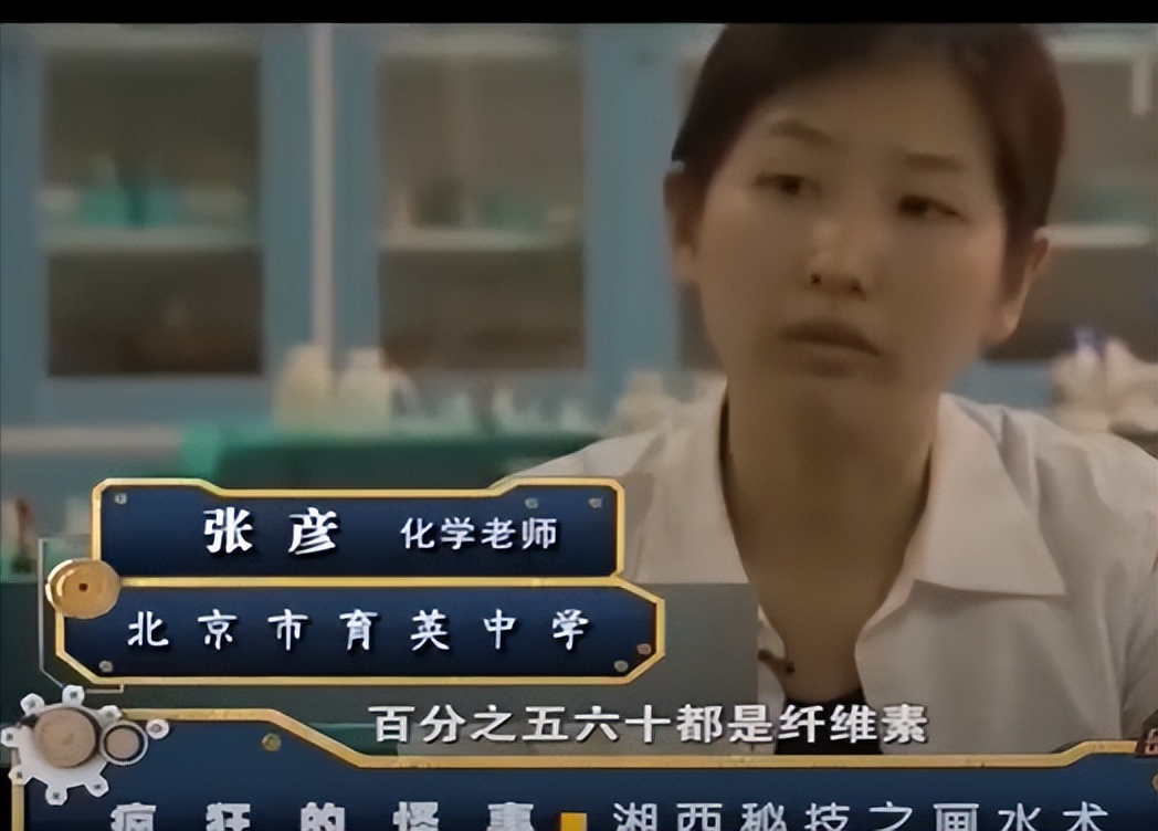 湘西神秘的画水术,湖南湘西最神秘的画水术