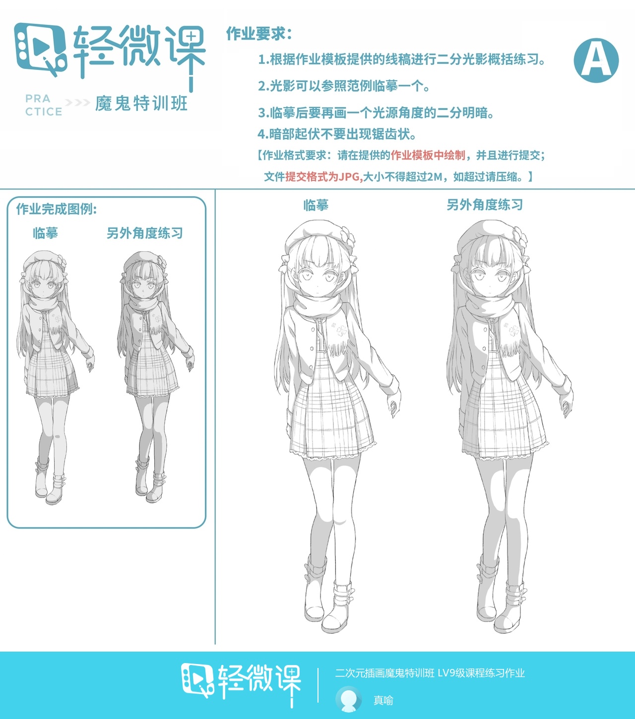 画画培训机构怎么教,哪里有免费的画画培训班