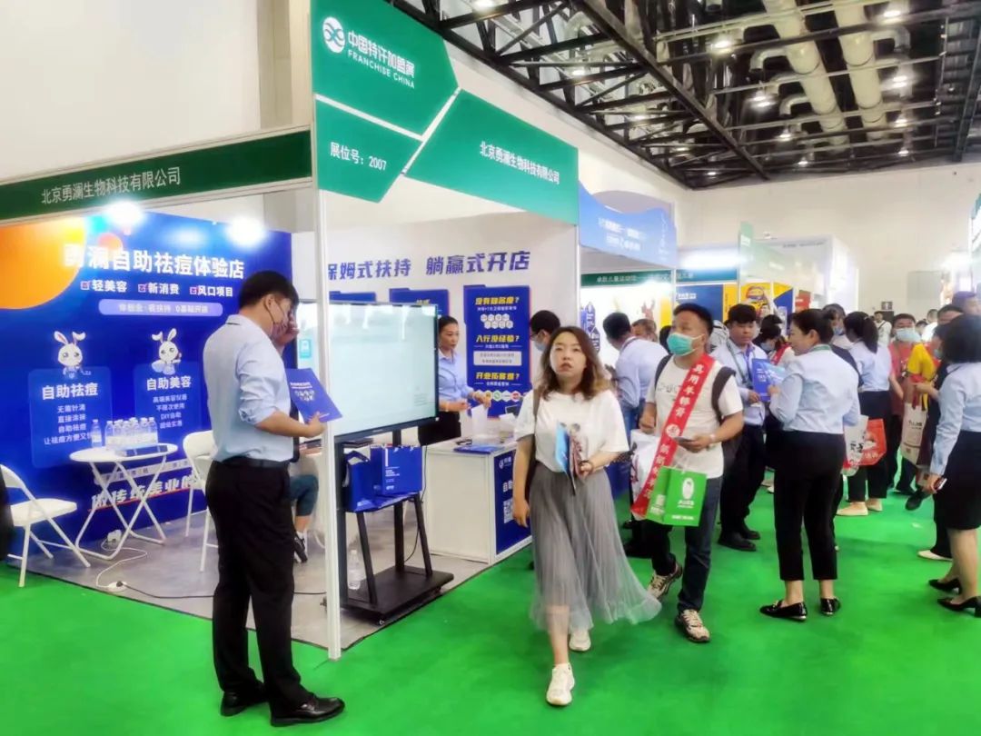 勇澜自助祛痘效果怎么样,勇澜自助祛痘体验店优惠团购