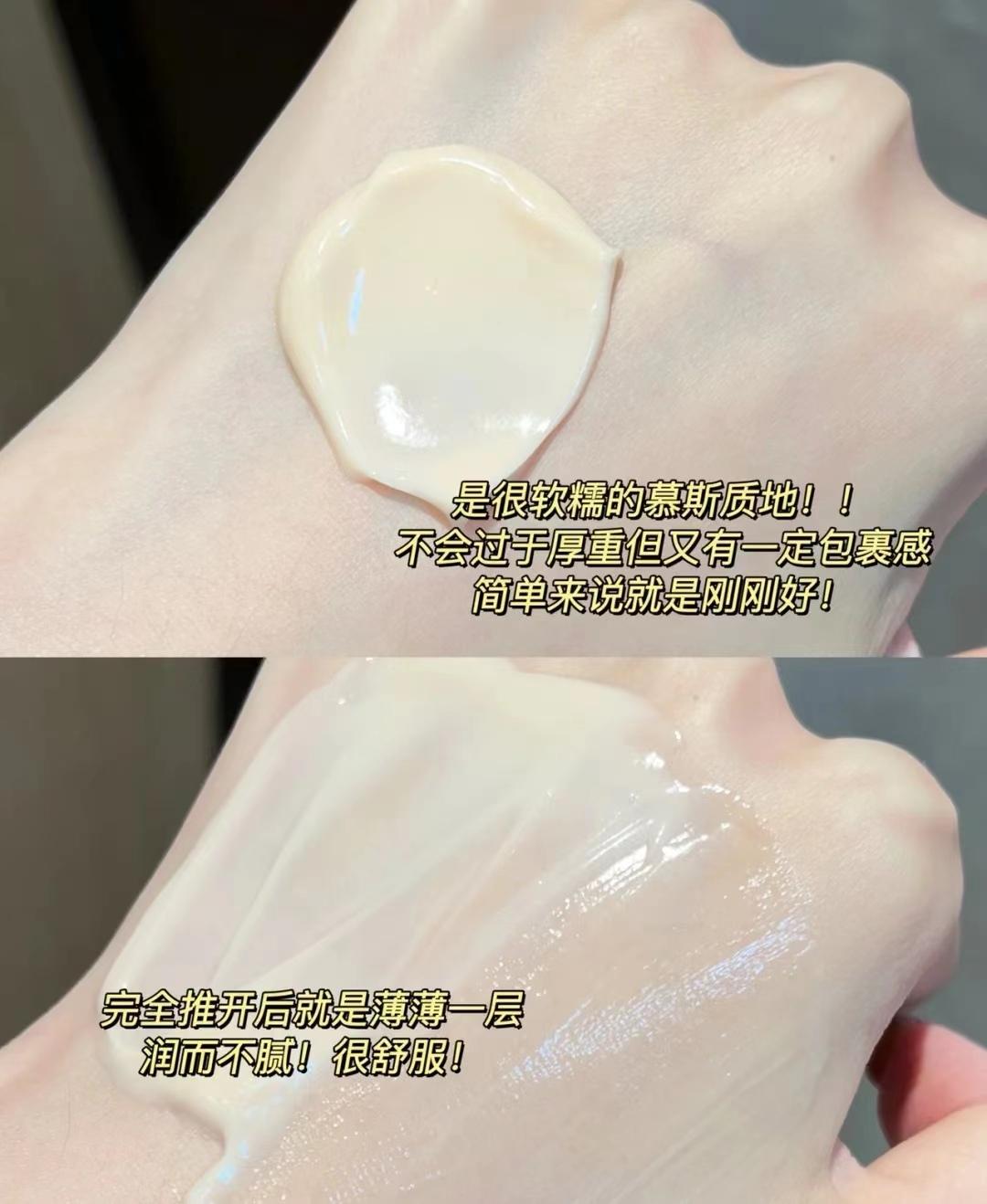 双11提前购金颜紧致提拉亮采面霜,哪些面霜值得买