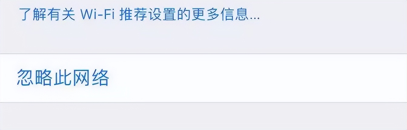ipad连不上校园网怎么解决,如何在ipad连接校园网