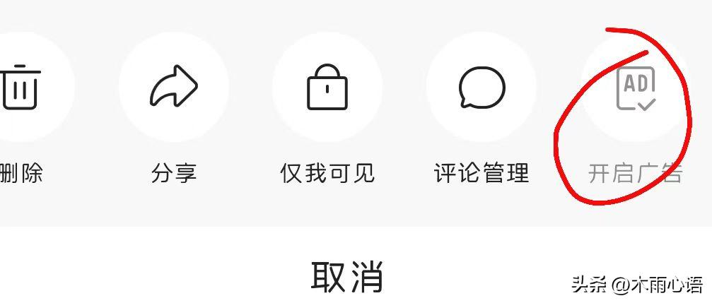头条号是怎么赚钱的呢,头条号怎么才有效益