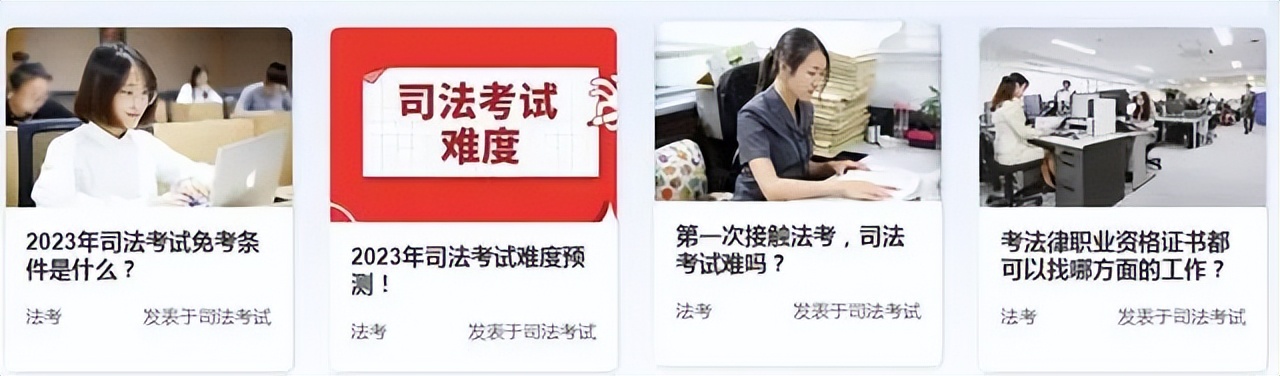 本科就能就业的冷门专业,大学里的冷门专业真的冷门吗