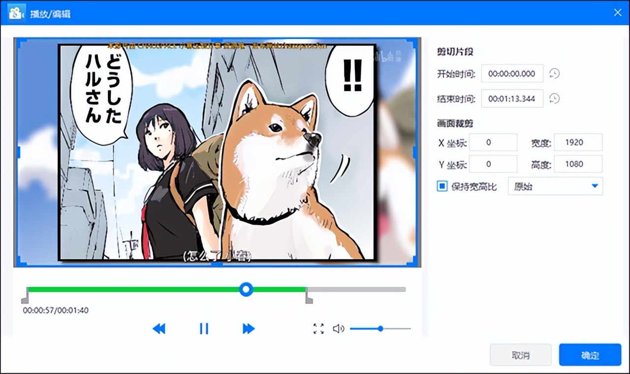 mp4转换m3u8怎么转换,怎么把mp4转换成m3u8格式