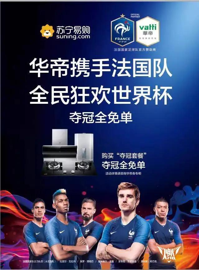 世界杯给抖音带来多少流量,抖音拿下世界杯版权赚了多少钱