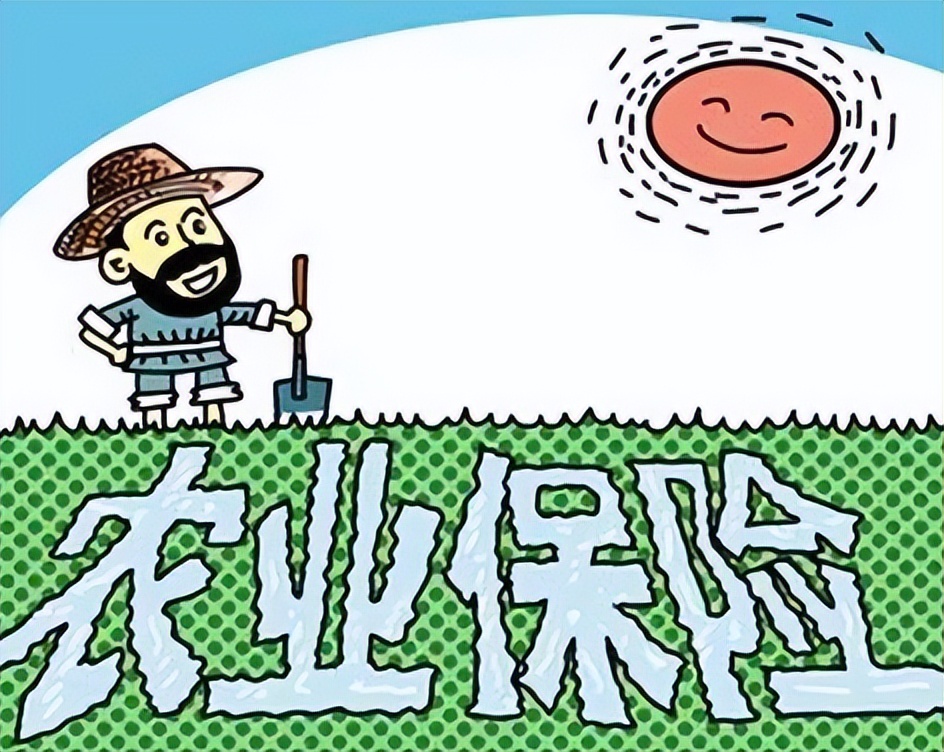 完善政策性农业保险机制,政策性农业保险对农业生产作用
