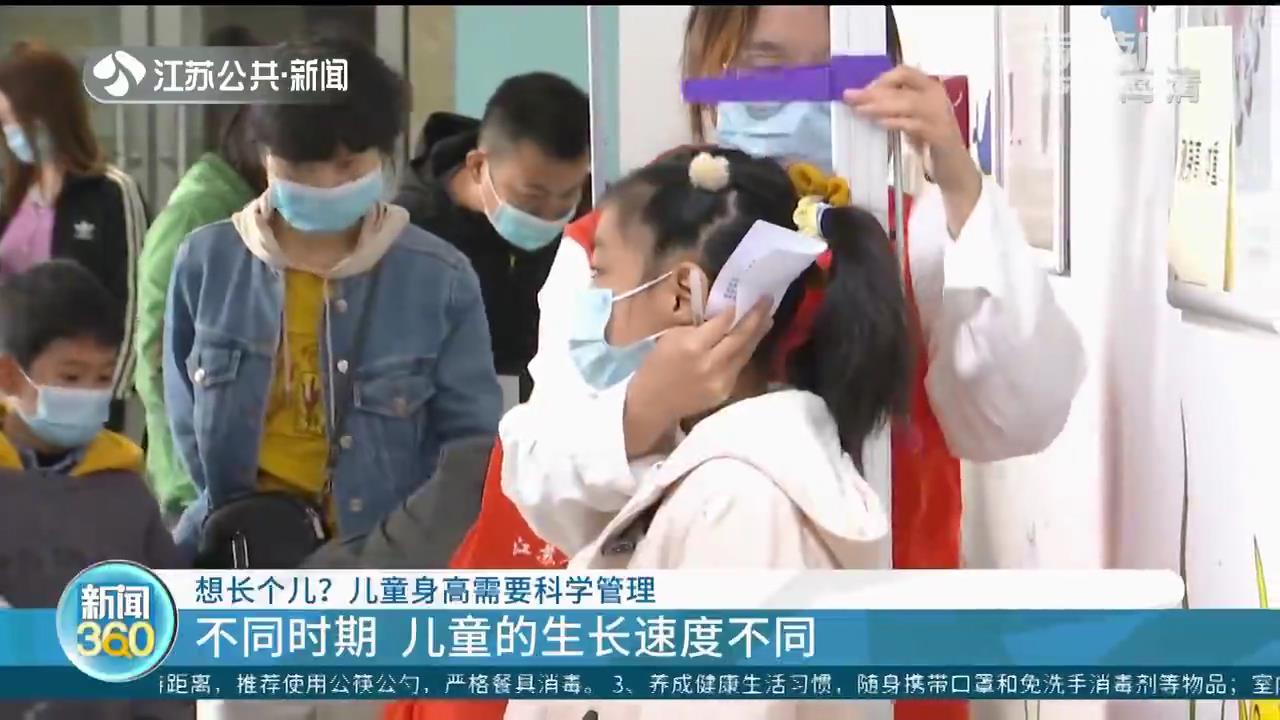 经常熬夜影响孩子长高吗,晚上孩子几点睡个子能长高