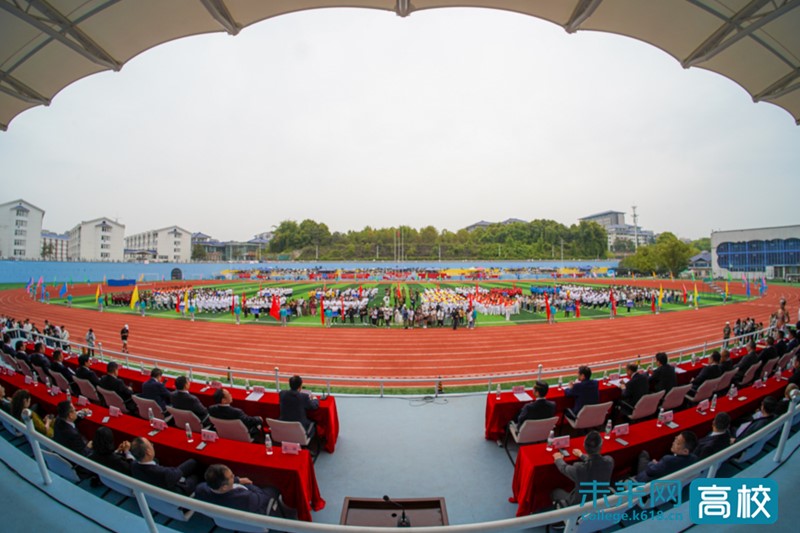 湖北民族大学运动会开幕式,湖北民族大学2023年运动会