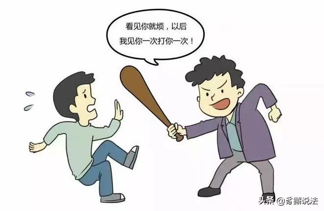 被人辱骂然后扇了一巴掌怎么赔偿,骂人被打了一巴掌可以追究吗