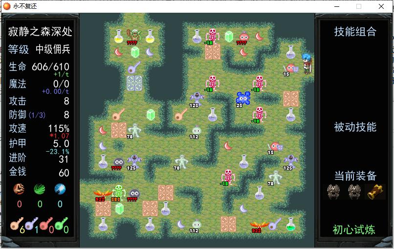 红海塔和蓝海塔有什么区别,红海塔和蓝海塔