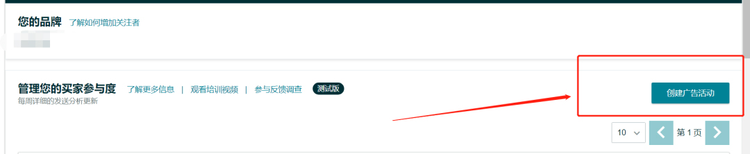 亚马逊卖家怎么吸引顾客发邮件,亚马逊怎么给下单的客户发邮件