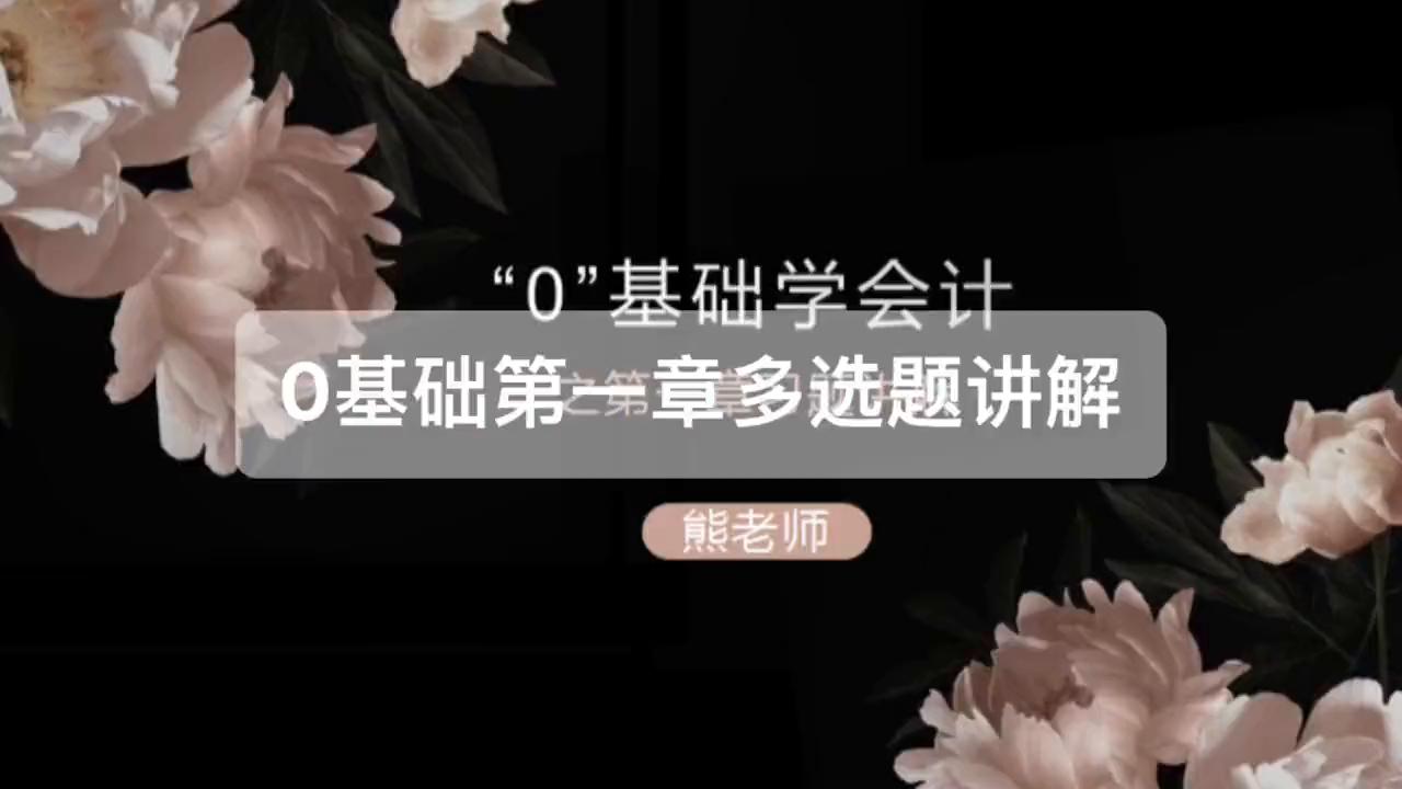 会计中级,会计初级考试