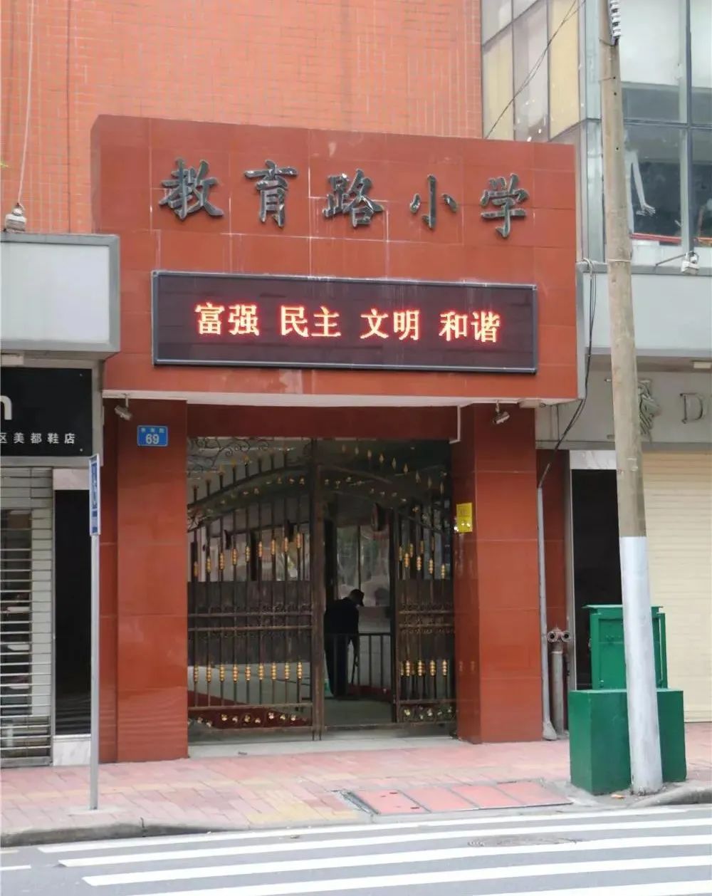 广州市8所民办学校变更名称,广州多所民办学校更名是什么原因