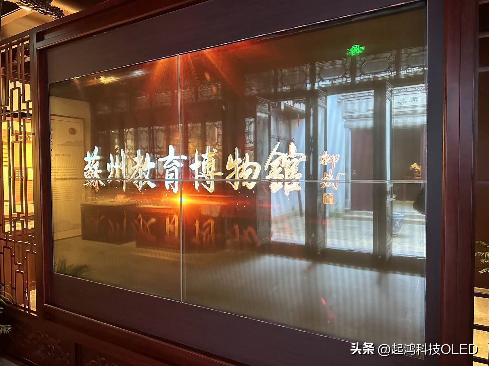 lg新一代透明屏,lg透明显示屏好不好