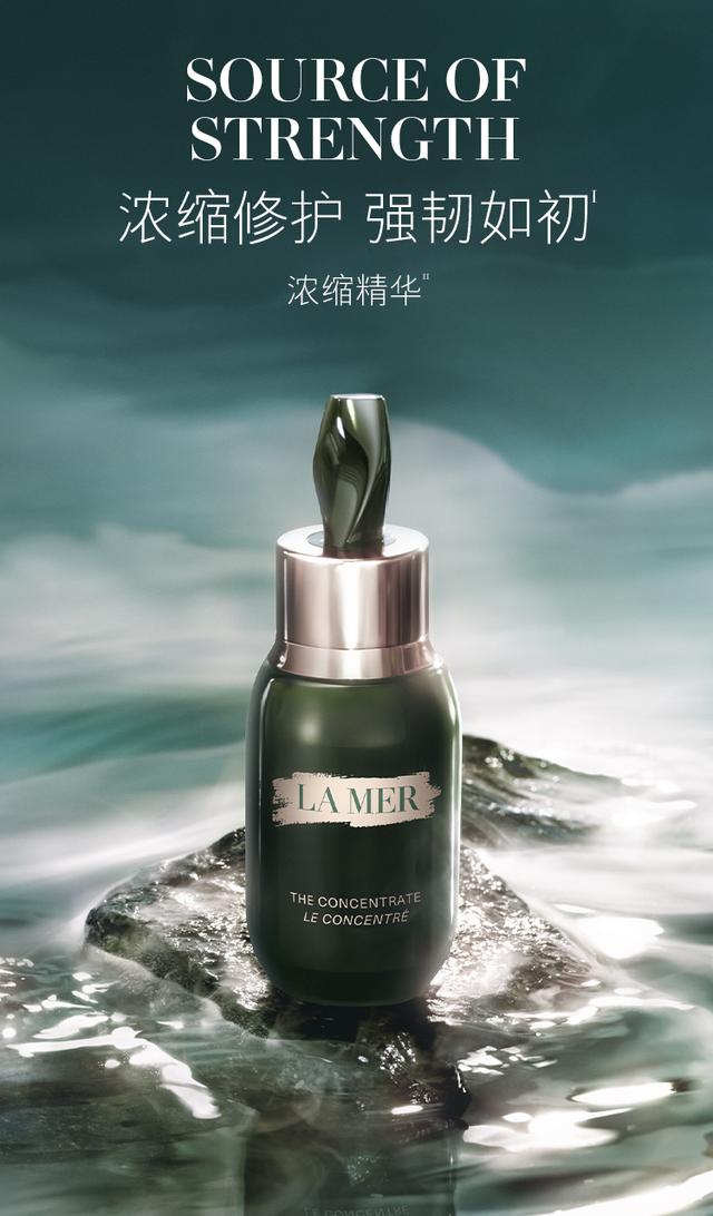 lamer海蓝之谜官方旗舰店补水,lamer海蓝之谜最贵单品官网价格