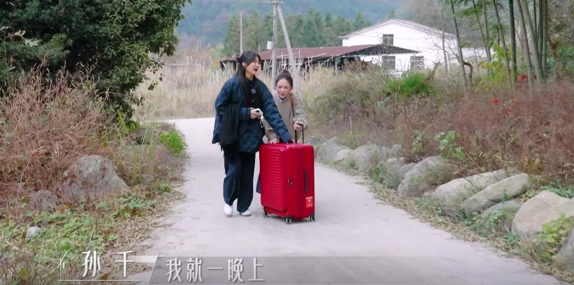 孙千不带行李参加什么综艺,孙千综艺皮衣