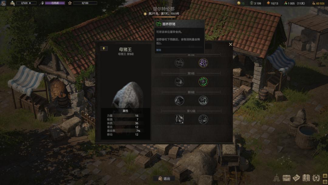 steam好游推荐宝可梦,steam最好玩的宝可梦游戏