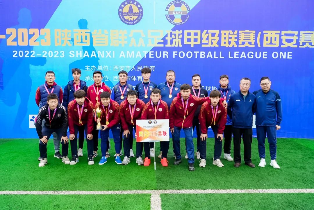 2024陕西足球乙级联赛何时开赛,2024年陕西群众足球乙级联赛