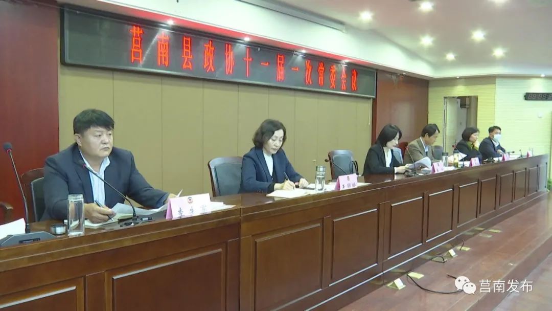 临沂市莒南县新闻,2021年八月莒南县新闻