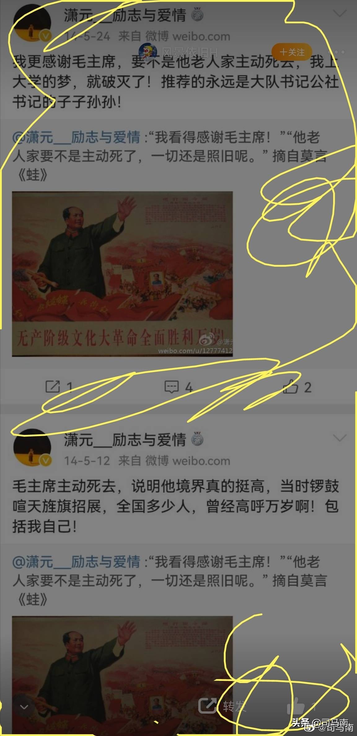 河北唐山女教授处理结果,唐山女教授事件处理