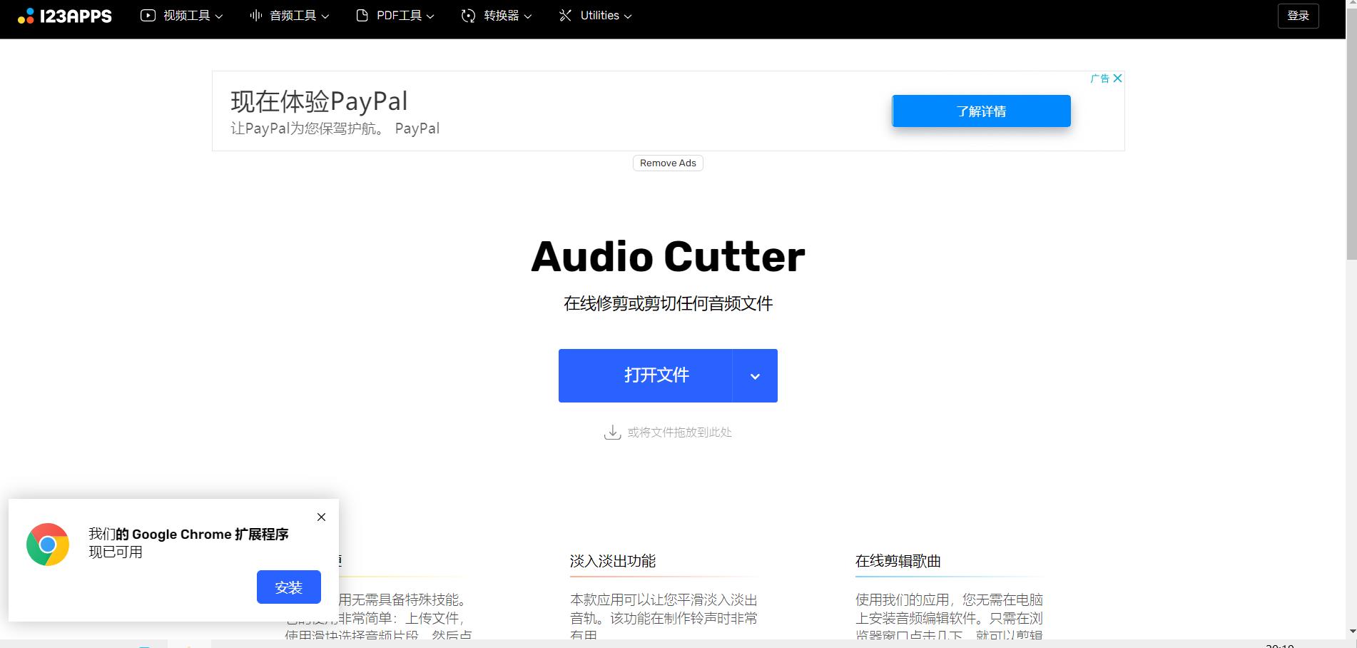 足球视频剪辑素材下载网站,电脑视频剪辑素材网站