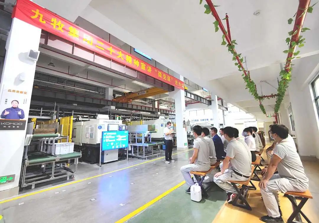 九牧：让世界见证国货标杆品牌的力量