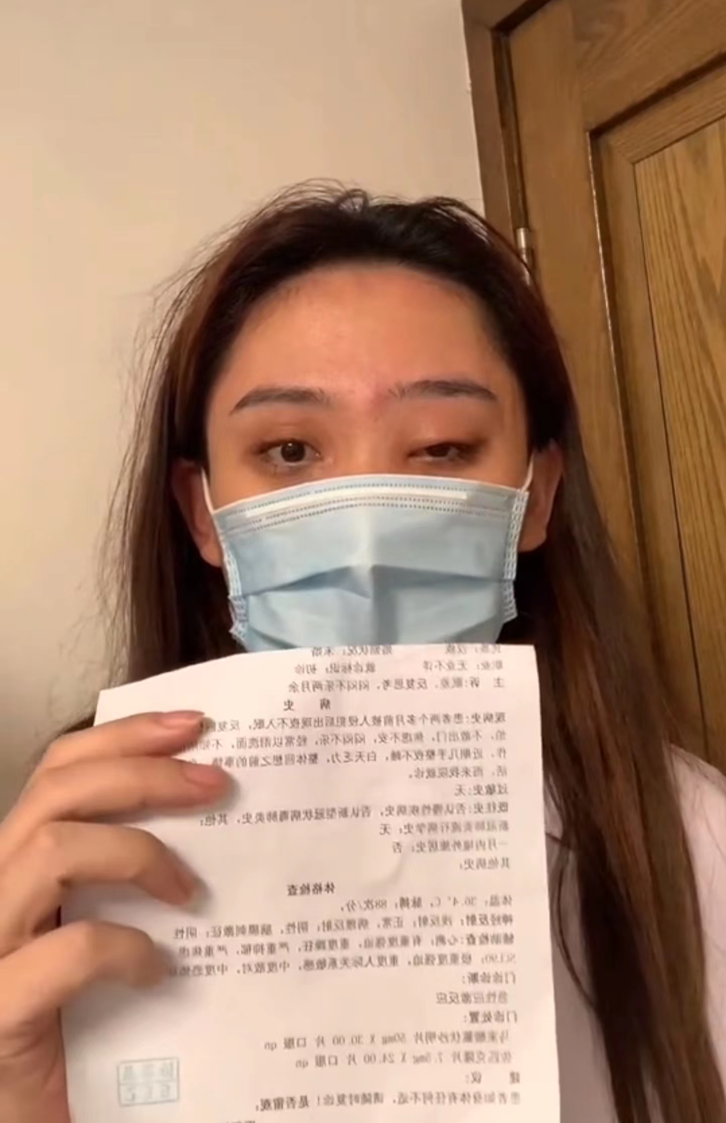 女网红姜白鹤遭性侵,报警后医生诊断仍是处女,女方坚称被侵犯了