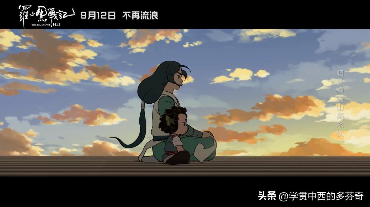 罗小黑战记电影人设图,罗小黑战记第二部海报插图