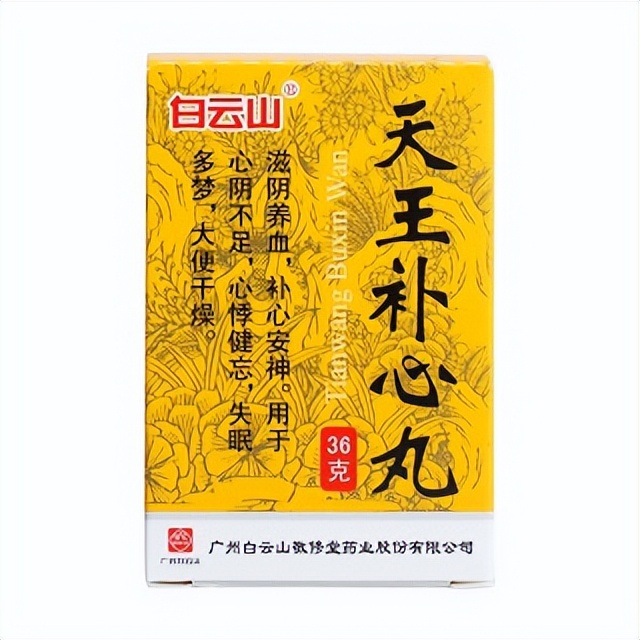 失眠多梦耳鸣入睡困难怎样调理,入睡困难失眠多梦尿多治疗方法